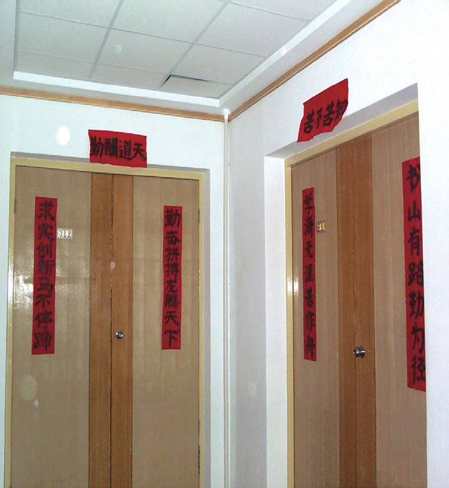 2002年春节加班