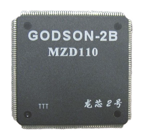 命名为MZD110的龙芯2B芯片